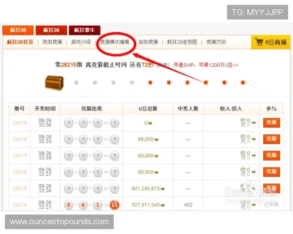 letou国际体育平台全面解析，助你轻松掌握最新体育赛事投注技巧与优惠活动